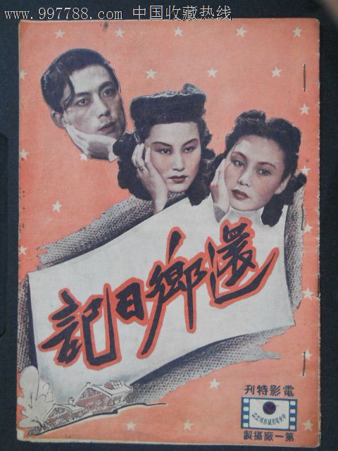 陕西省高中毕业证样本图片办理